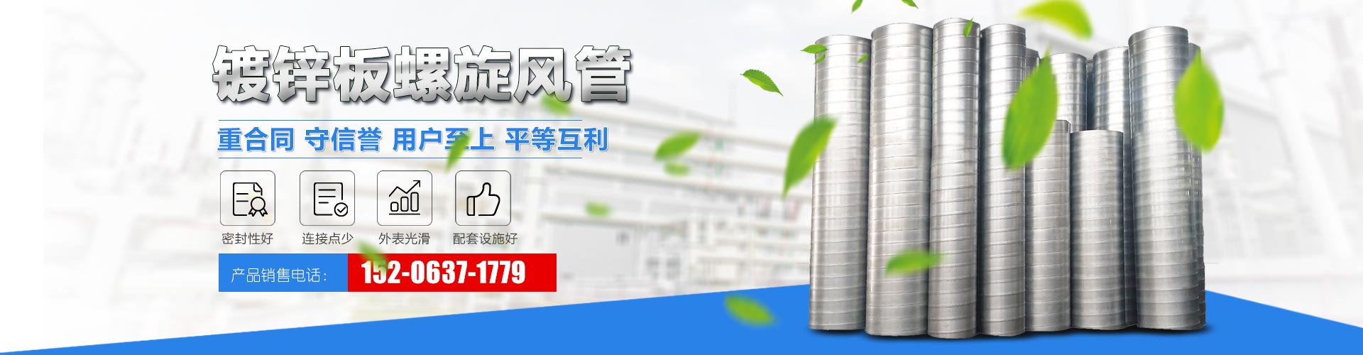 昊安通风工程